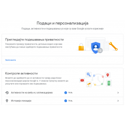 Google uvodi novu opciju automatskog brisanja istorije lokacija i aktivnosti na webu